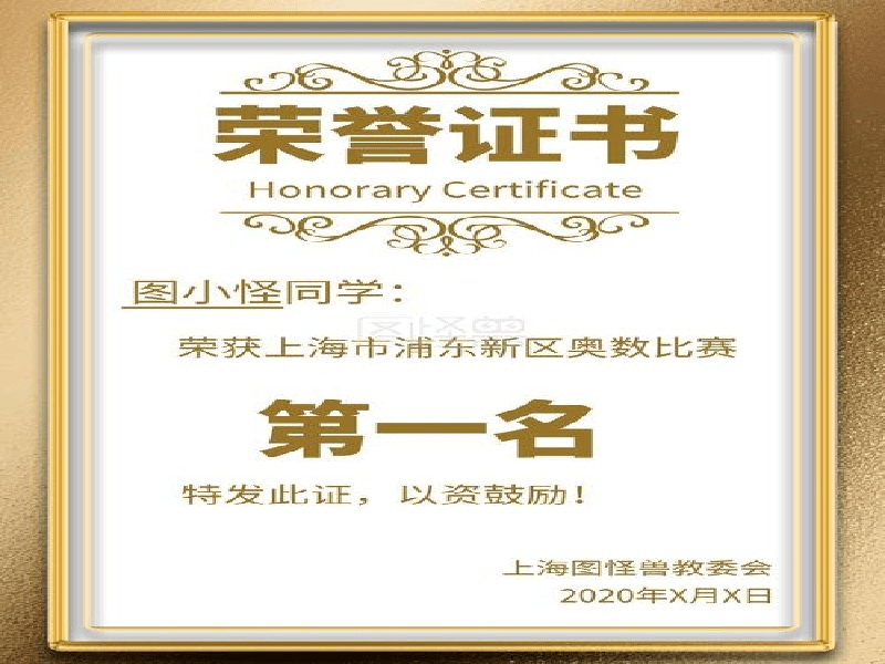 定制证书