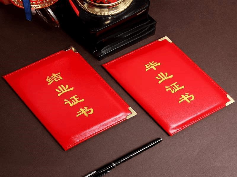 企业荣誉证书案例