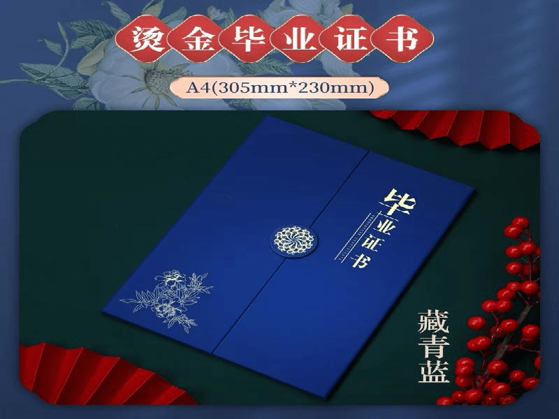 奖牌牌匾