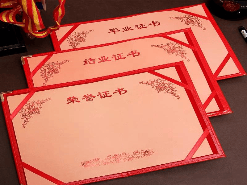 办理证件刻章服务联系电话